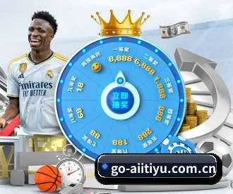 go-aiitiyu.com.cn APP 深度功能